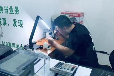 湛江赤坎區(qū)典當行私人房產抵押業(yè)務評估指南